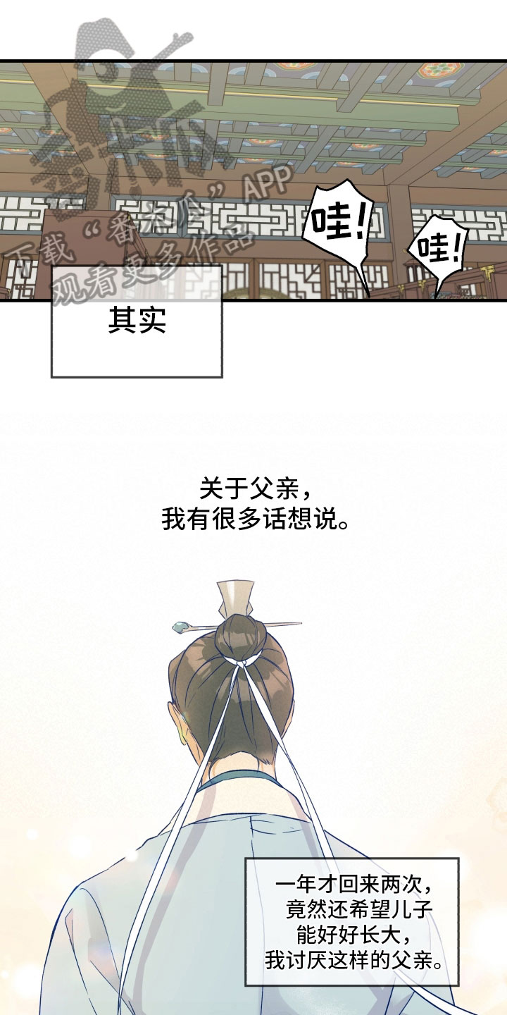 第9章：厌倦0