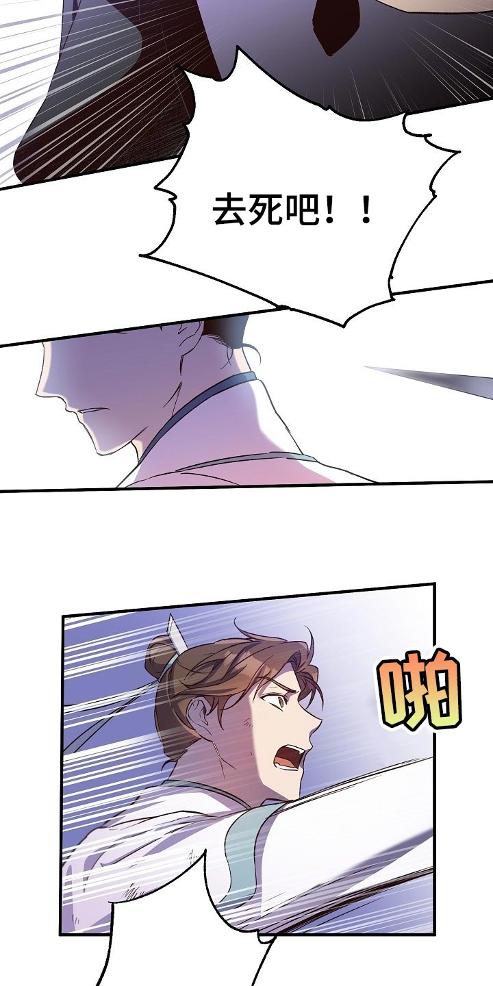 第35章：走马灯6