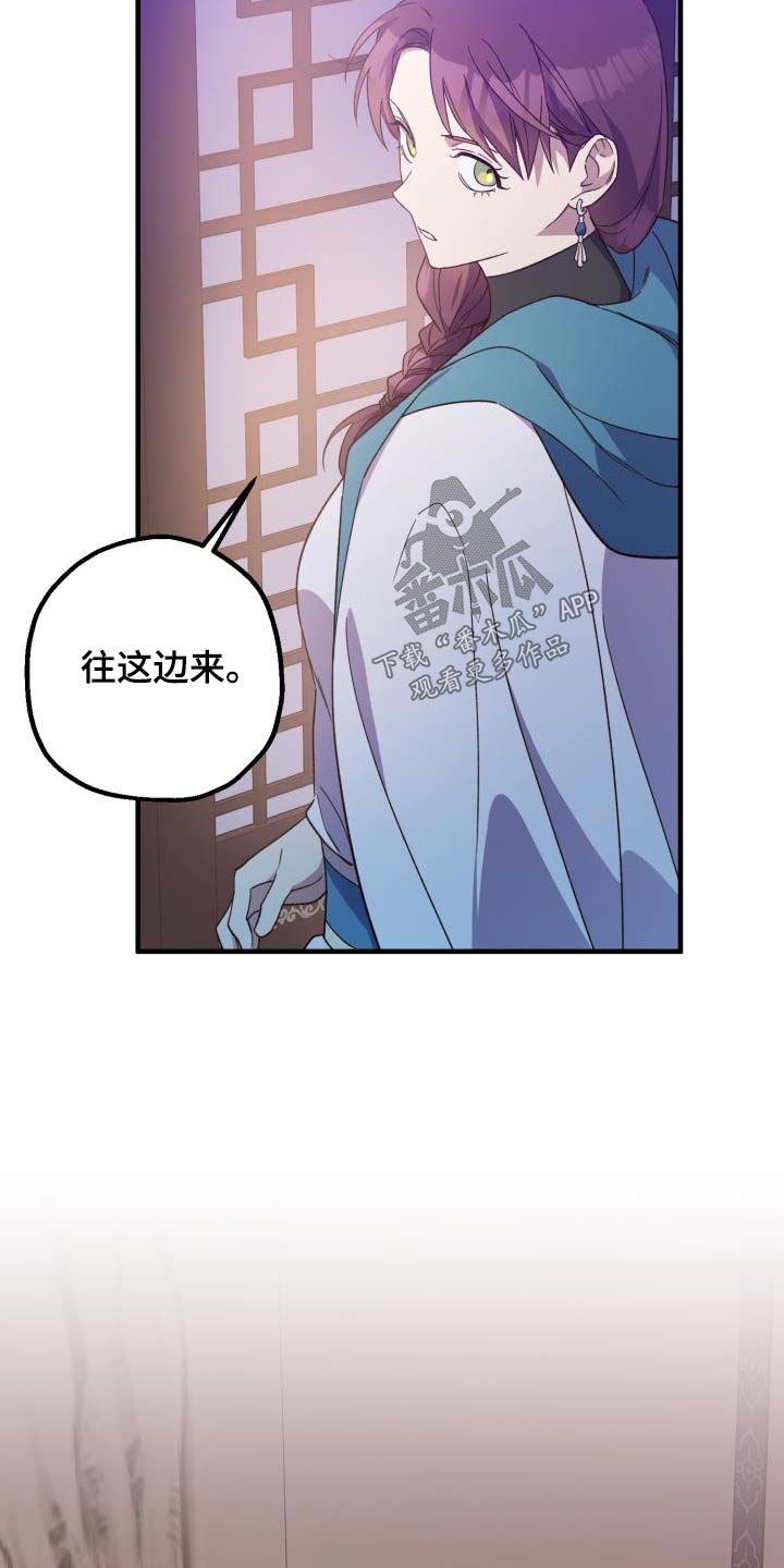 第107章：【第二季】有办法解决5