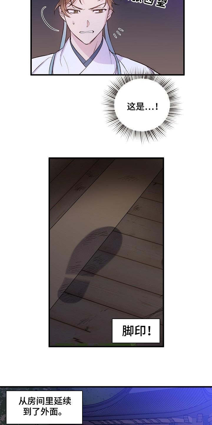 第34章：恶斗4