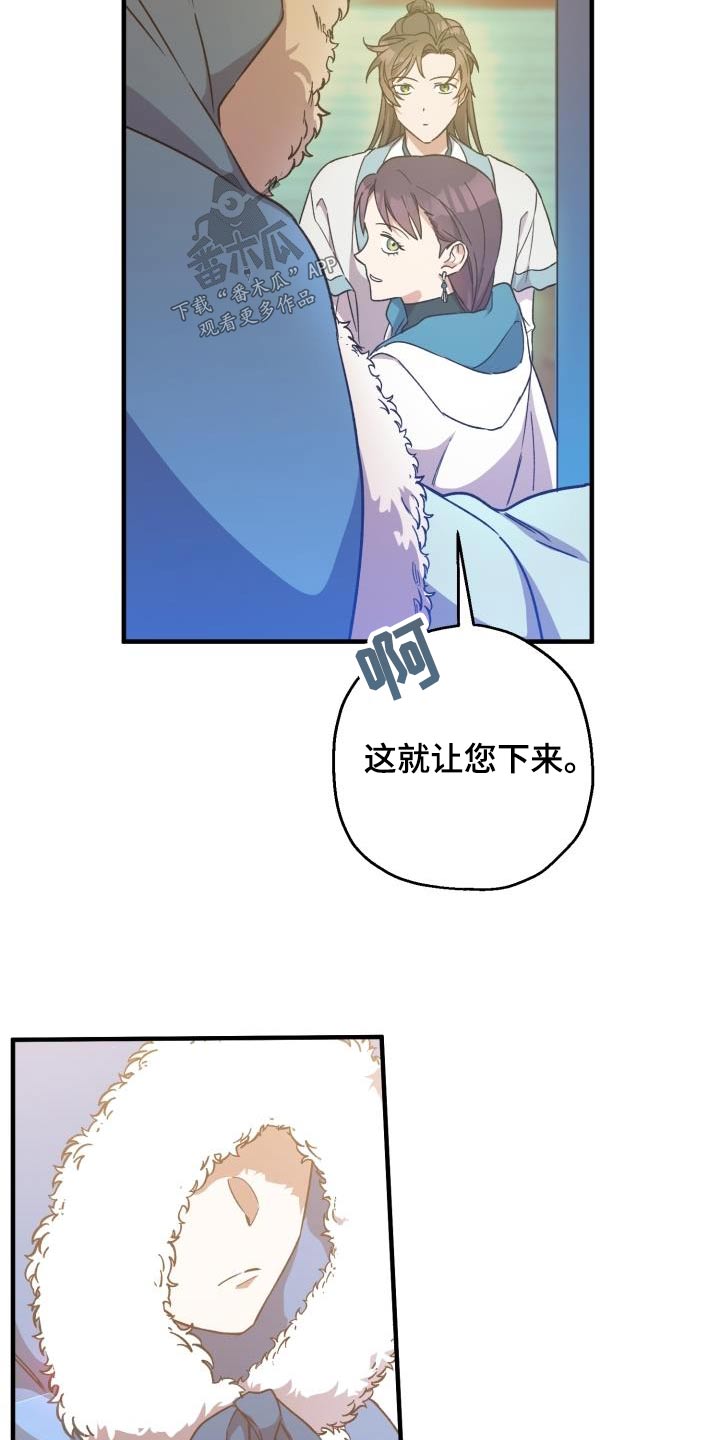 第91章：【第二季】好久不见22