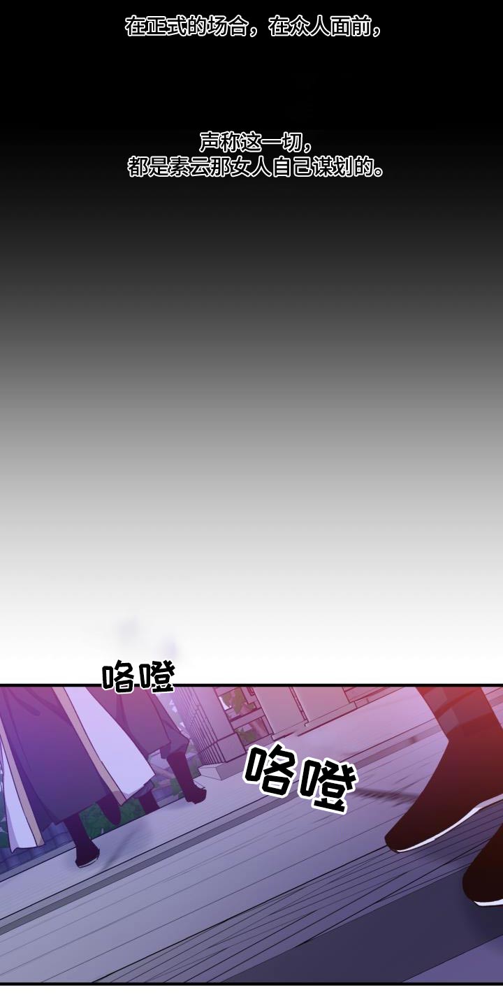 第110章：【第二季】瞬间即逝12