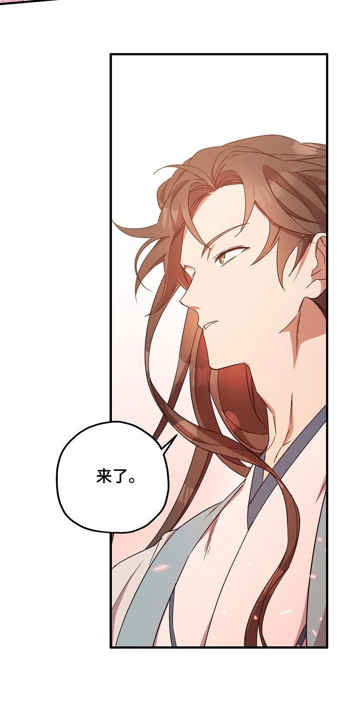 第100章：【第二季】请求19