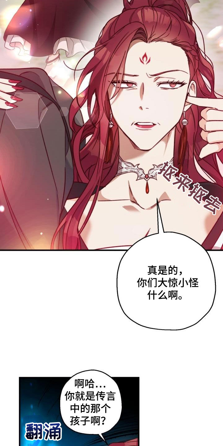 第74章：都还活着6