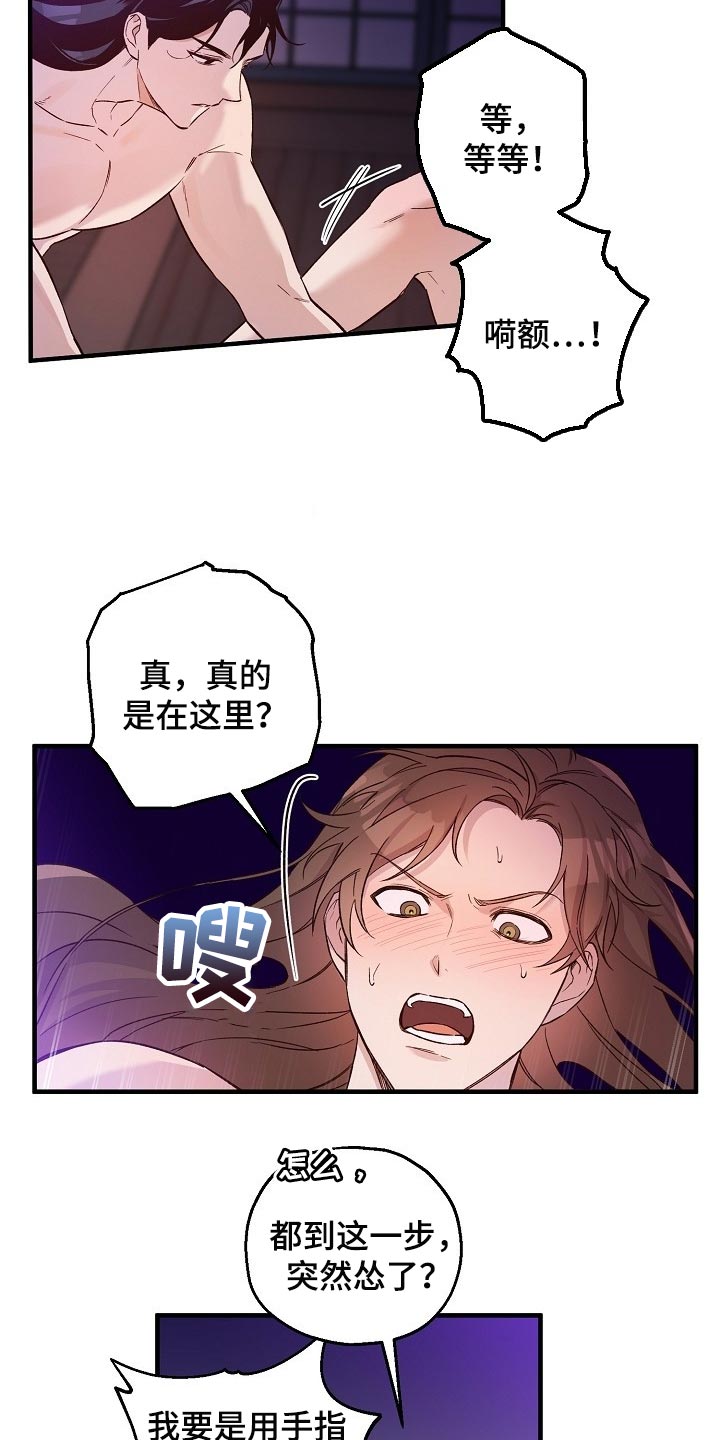 第29章：小算盘17