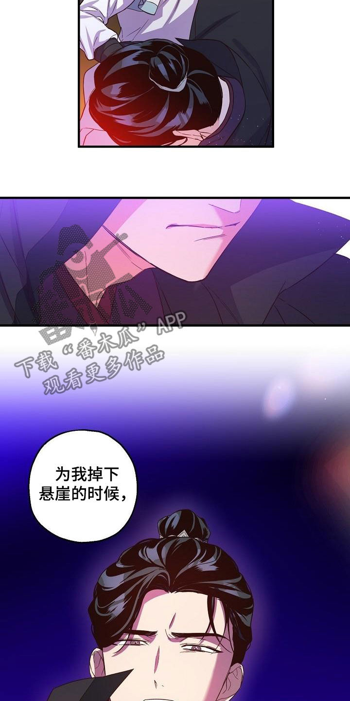 第60章：密谋18