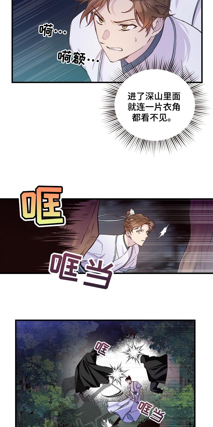 第34章：恶斗8