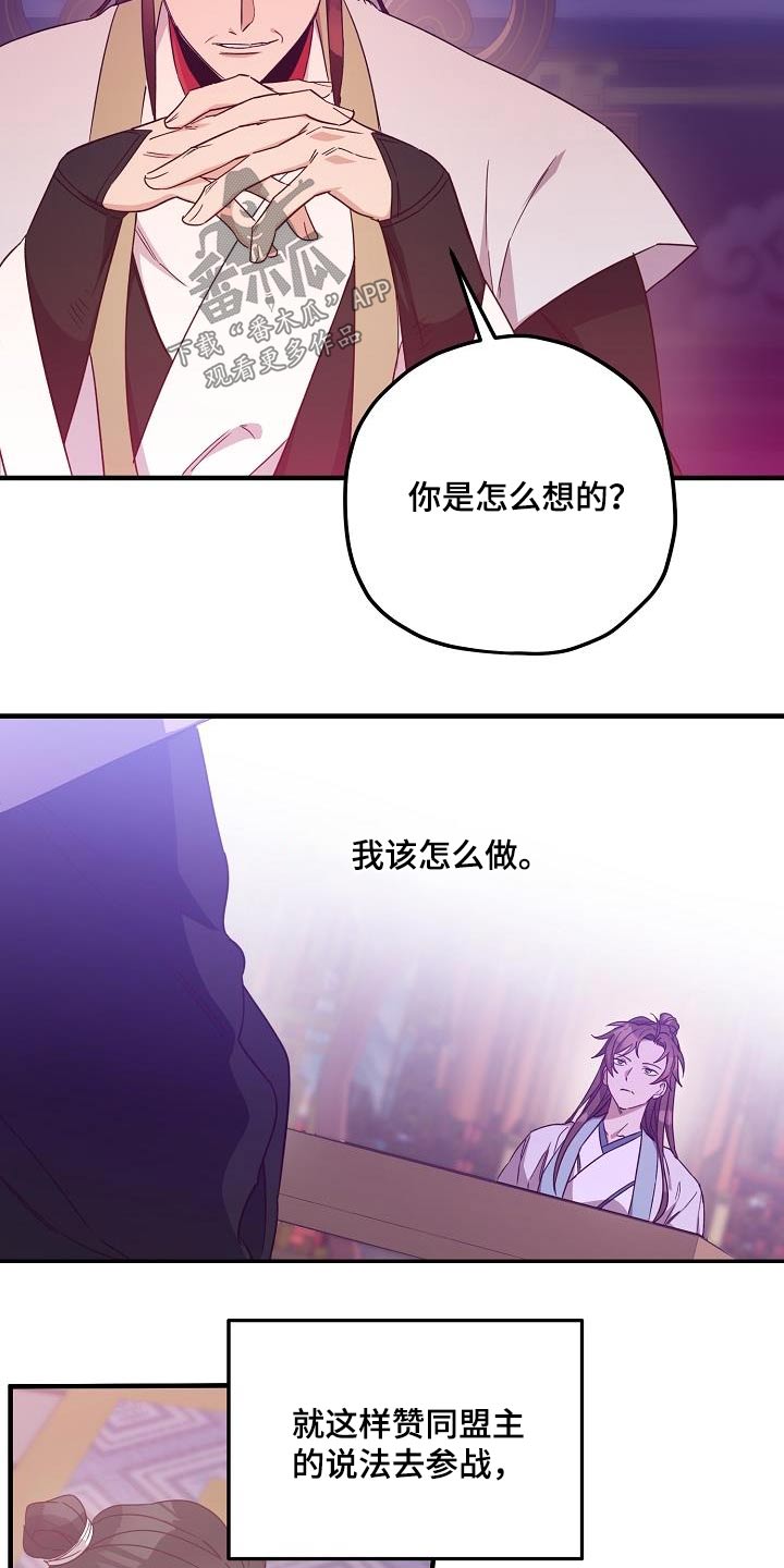 第100章：【第二季】请求8