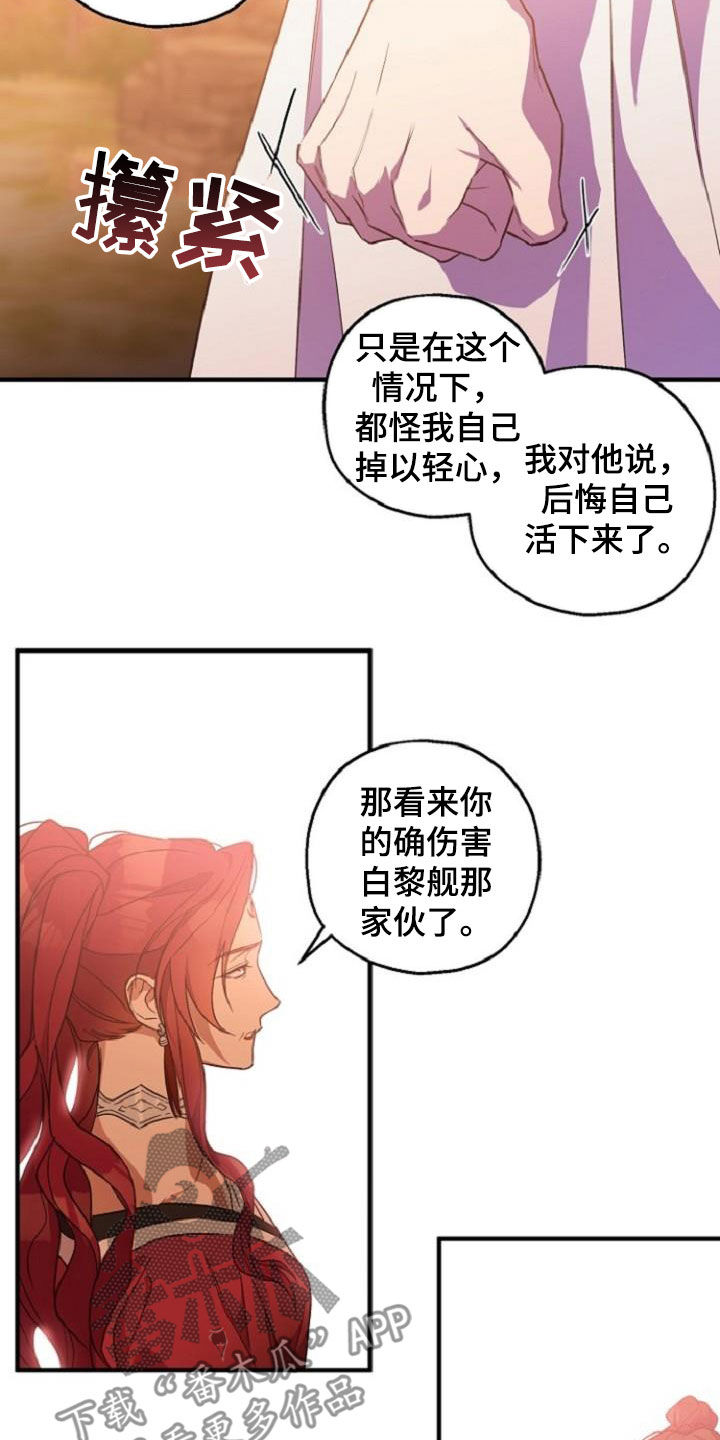第76章：恋人关系12