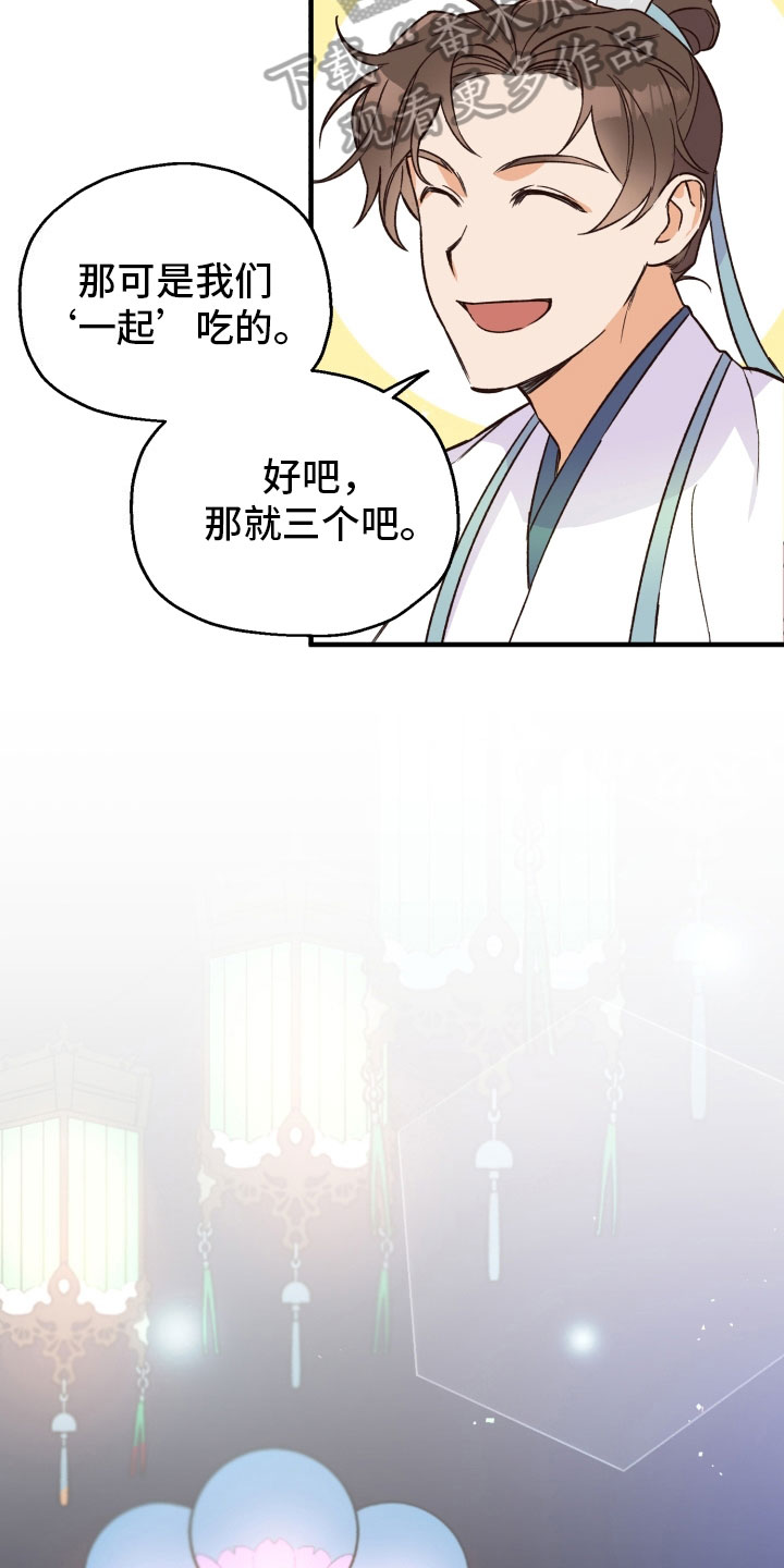 第10章：逛街11