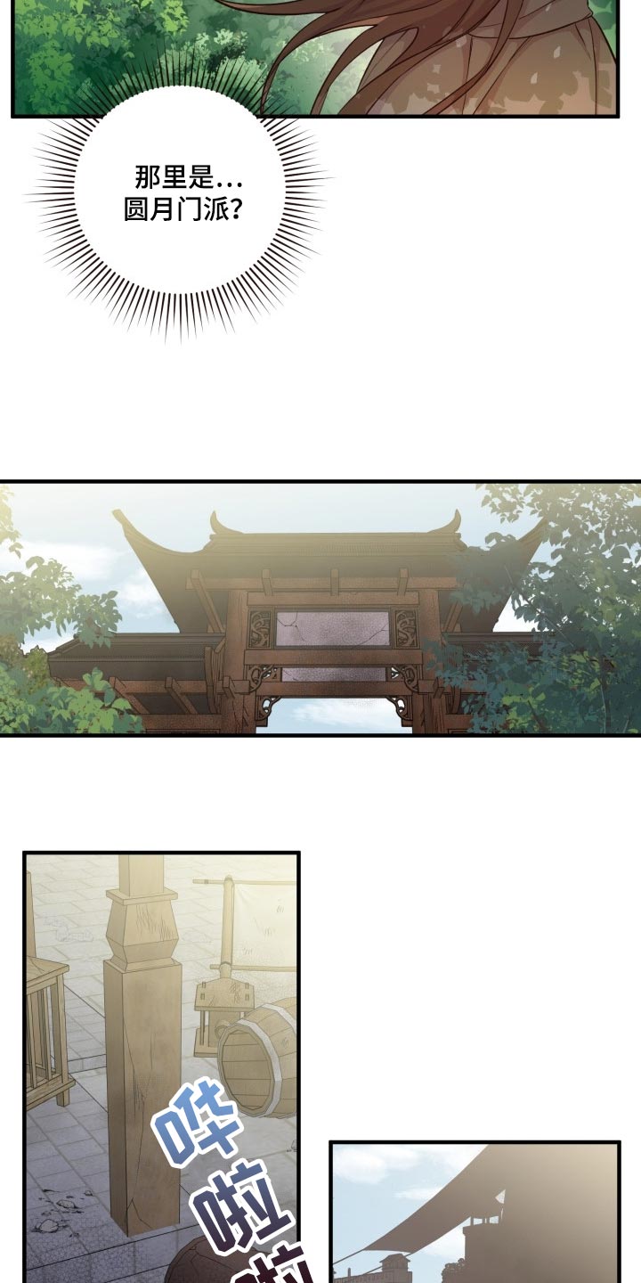 第39章：还活着2