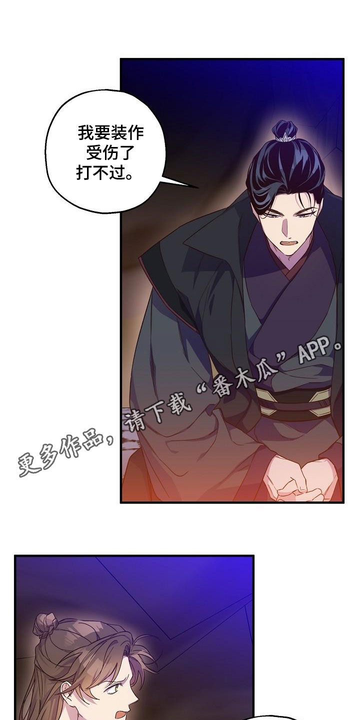 第60章：密谋0