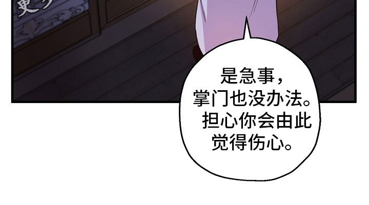 第23章：传达20