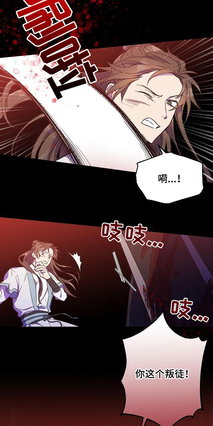 第71章：噩梦16