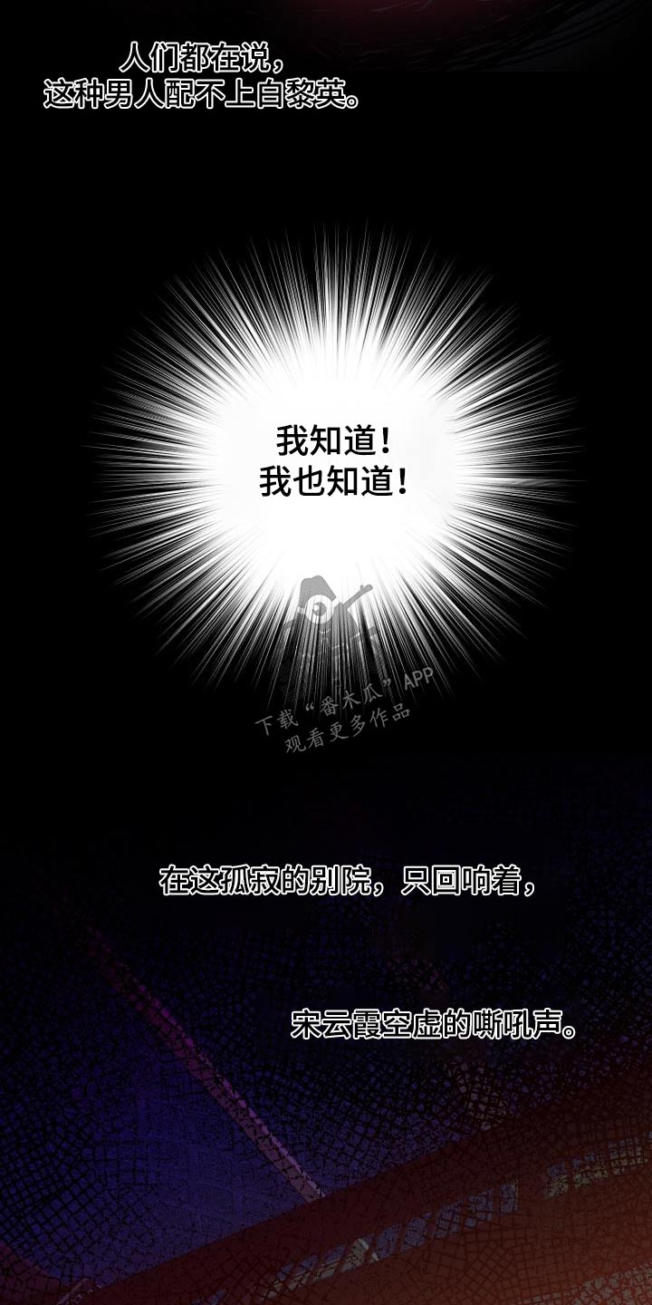 第85章：【第二季】文书23