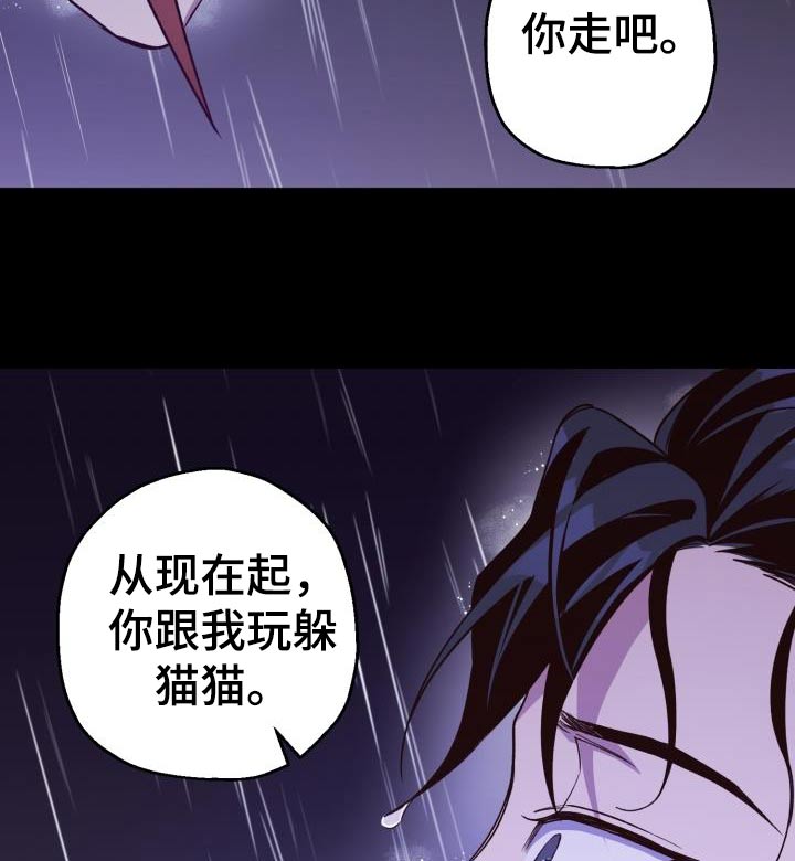 第87章：【第二季】盟主10