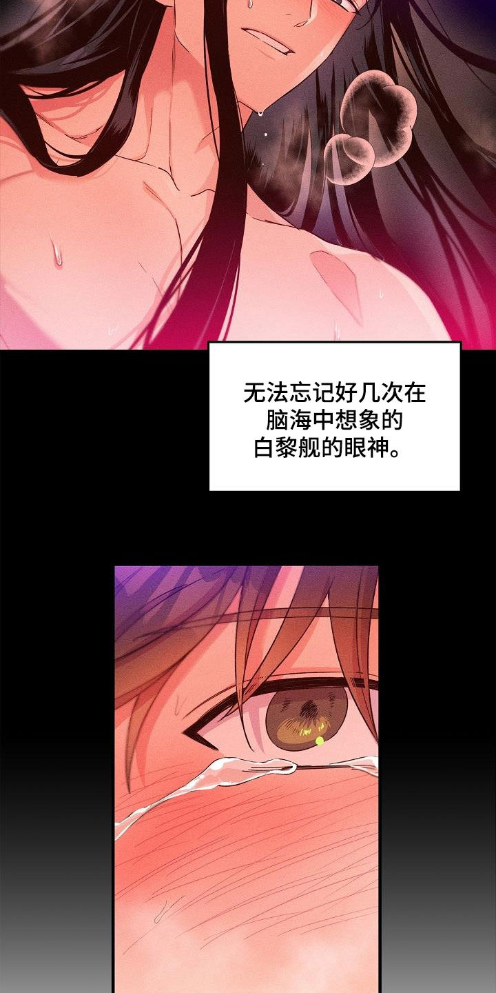 第53章：副作用15