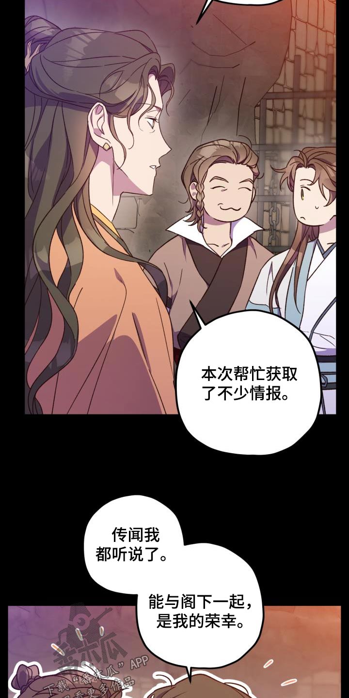 第111章：【第二季】证据23