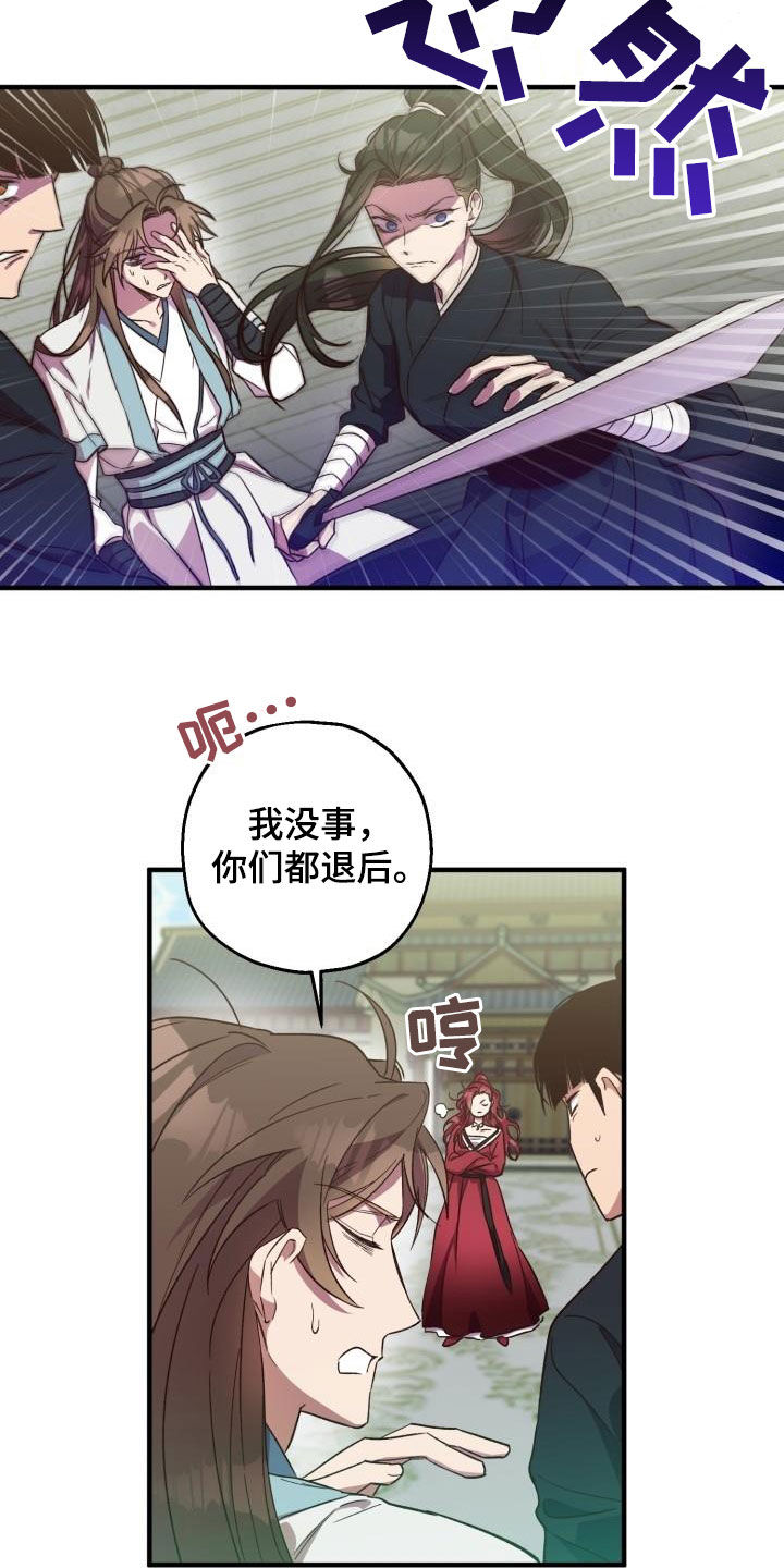 第74章：都还活着15