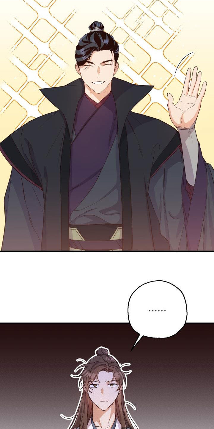 第49章：破绽7
