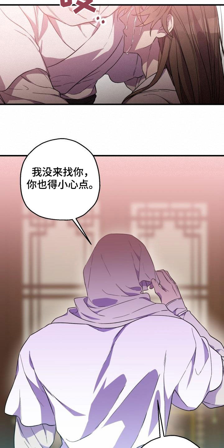 第73章：负罪感17