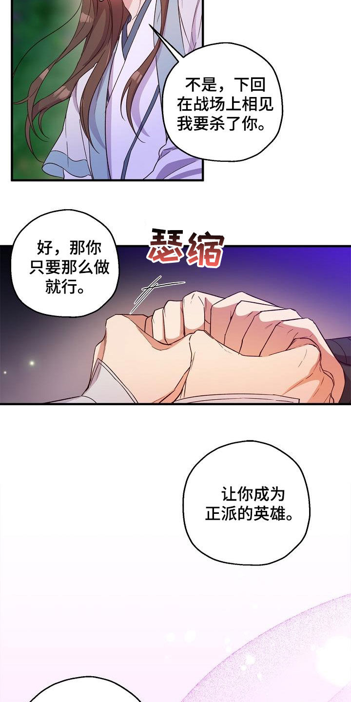 第52章：怀念10