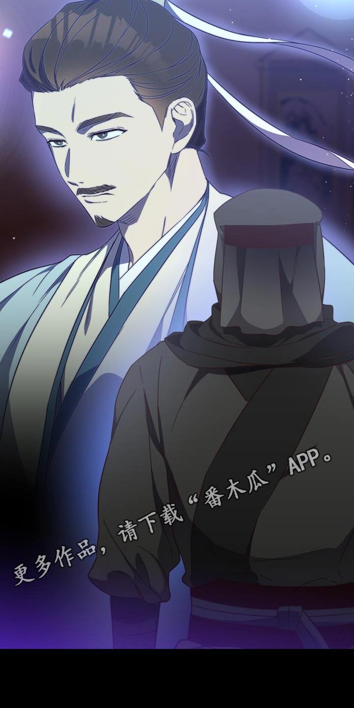 第104章：【第二季】卧底23
