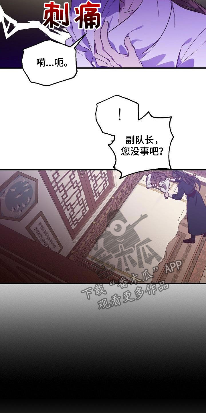 第71章：噩梦7
