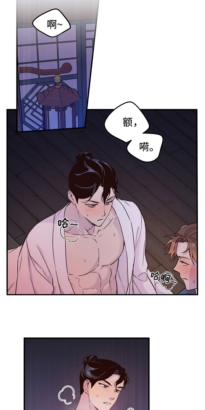 第24章：最后一次14