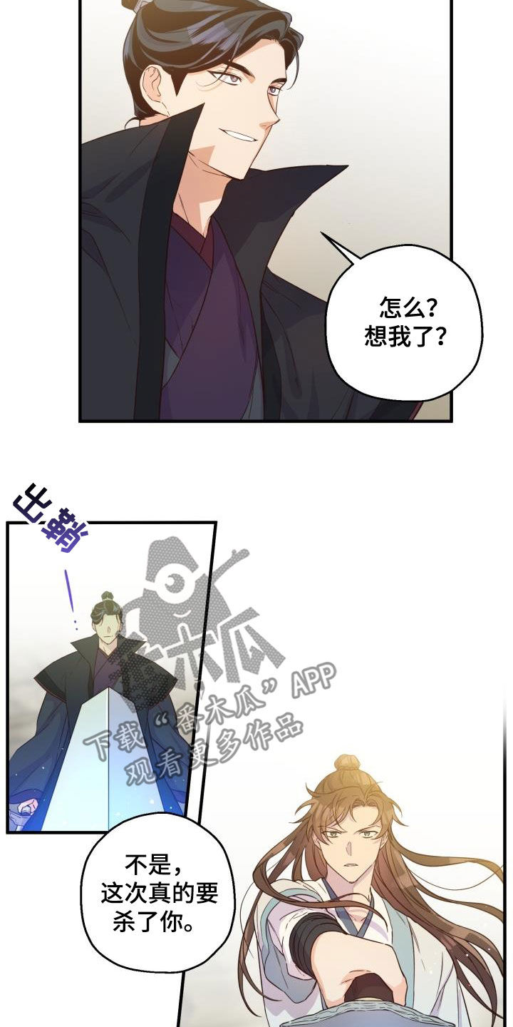 第49章：破绽9