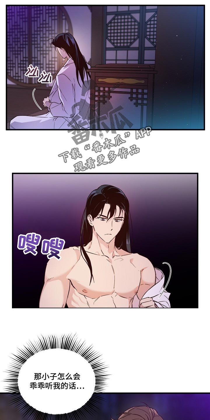第29章：小算盘8