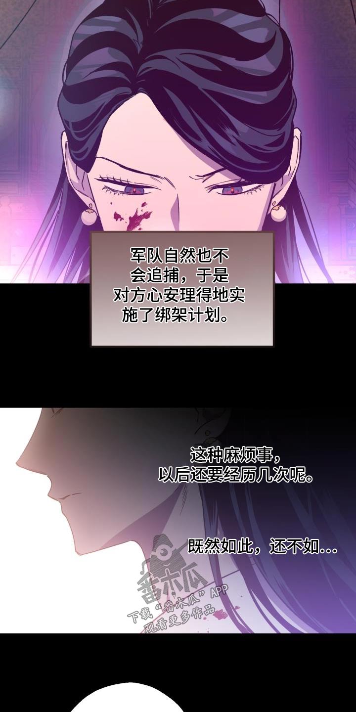 第83章：【第二季】表白21