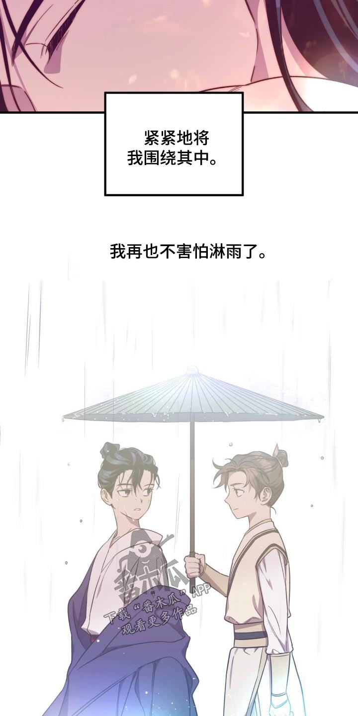 第88章：【第二季】解药19