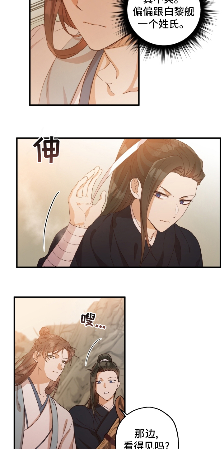 第44章：怎么可能7
