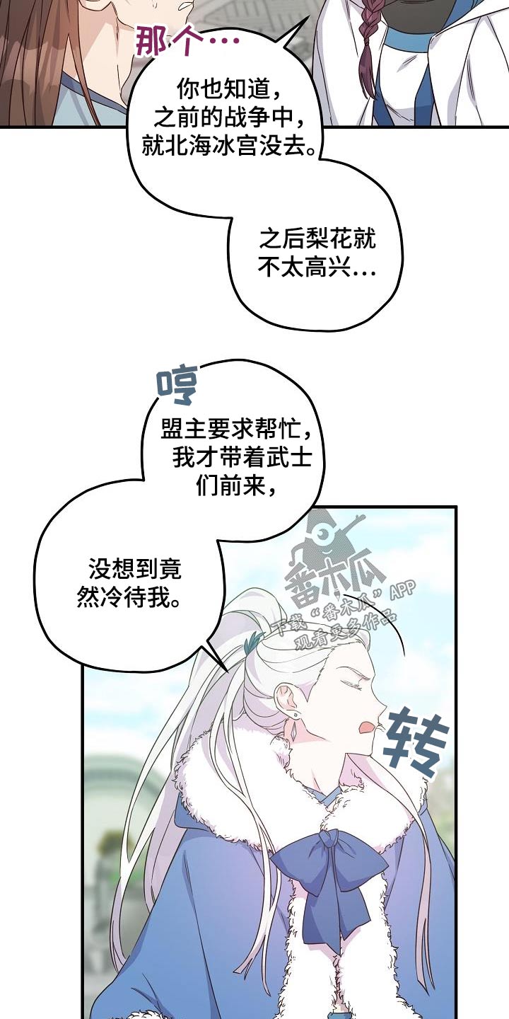 第99章：【第二季】讨论5