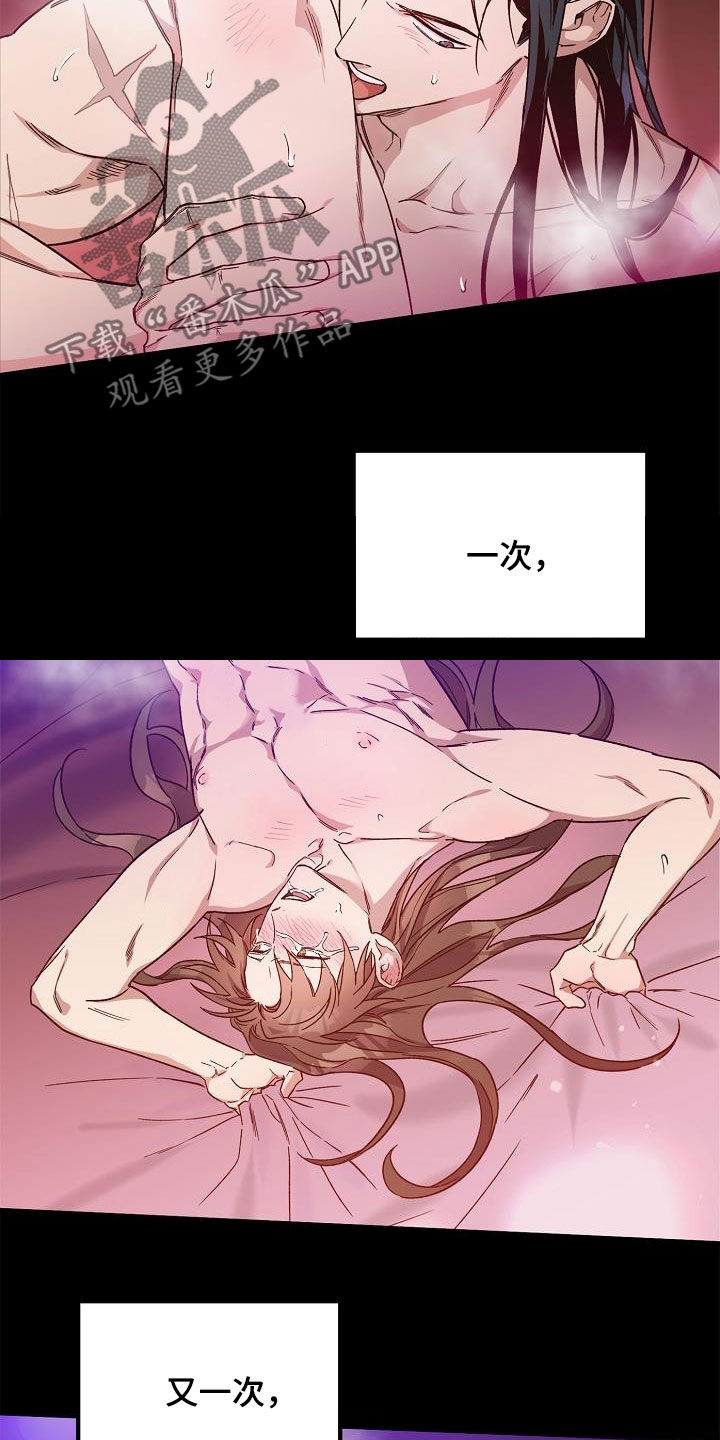 第81章：【第二季】讲故事8