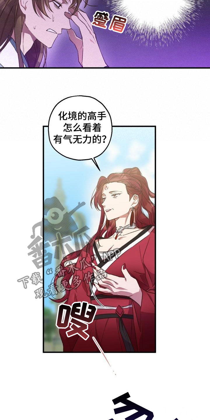 第74章：都还活着14