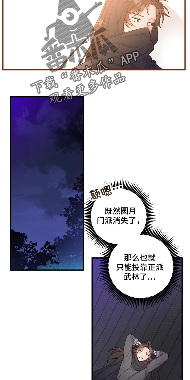 第40章：打招呼16