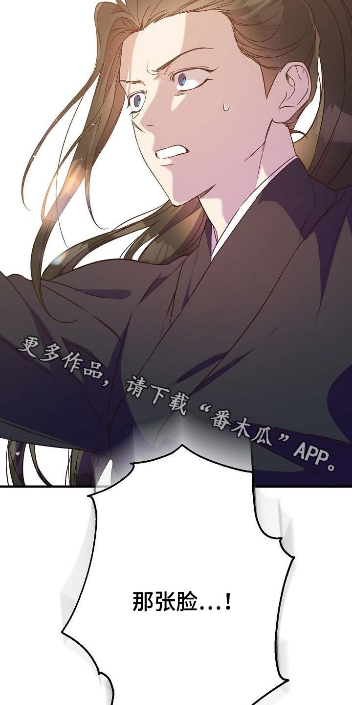 第64章：清水神医24