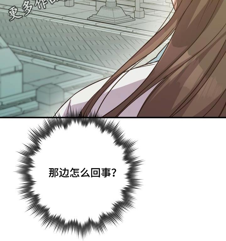 第88章：【第二季】解药27