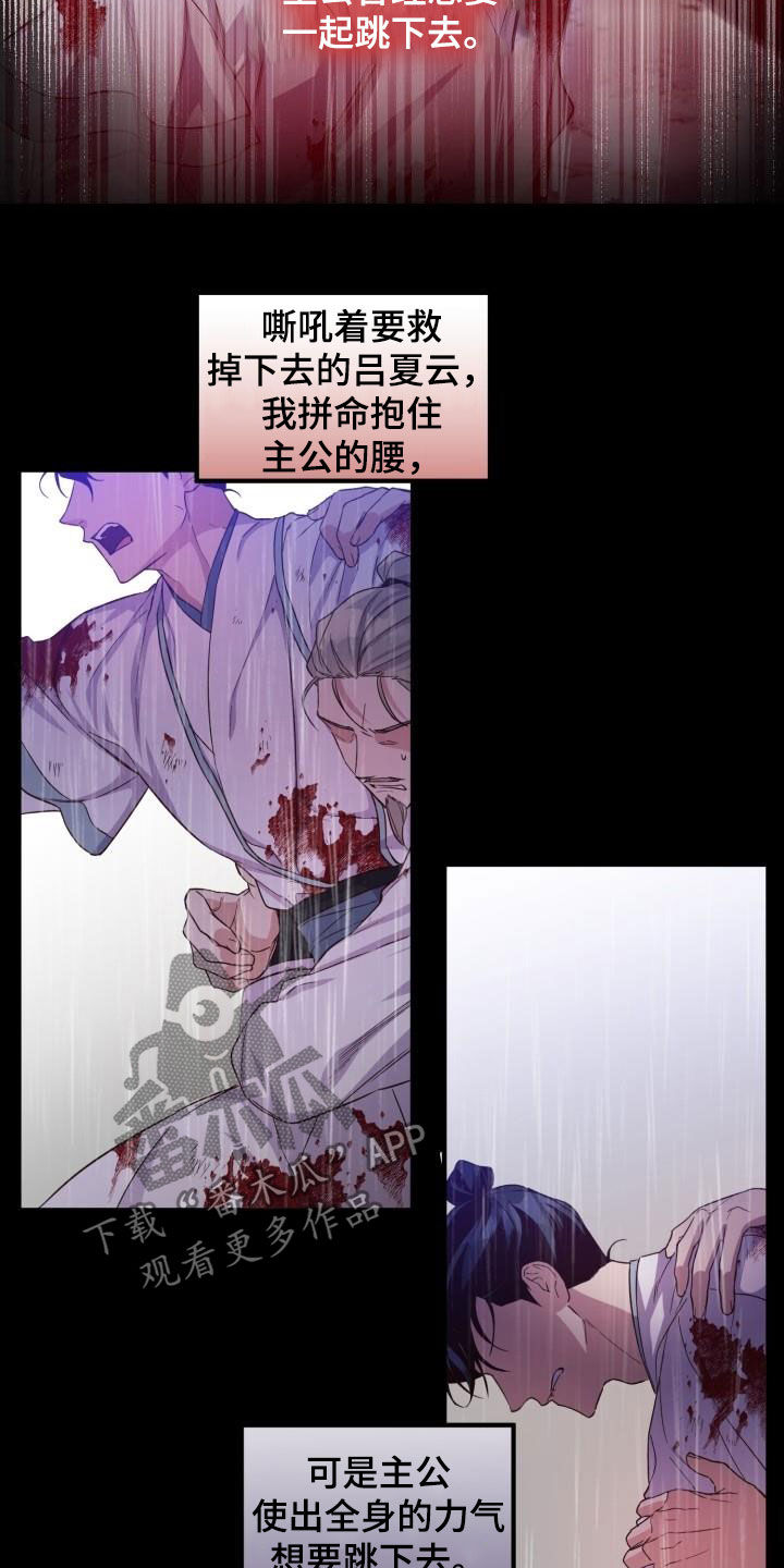 第47章：聪明正义12