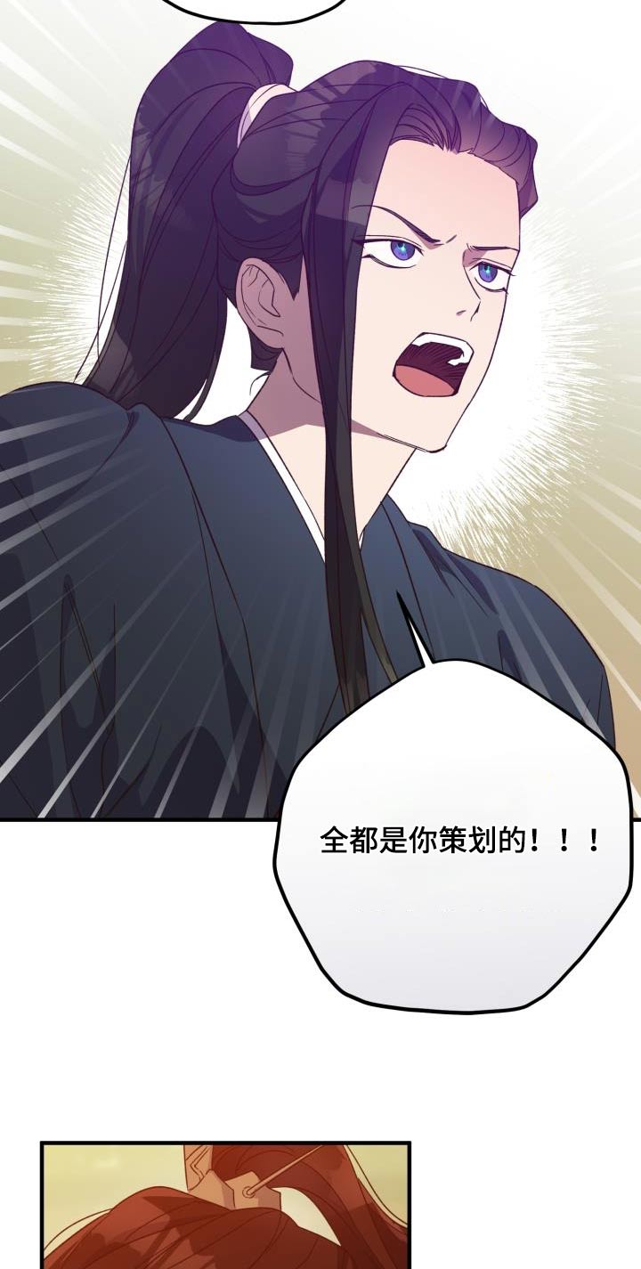 第116章：【第二季】就是你2