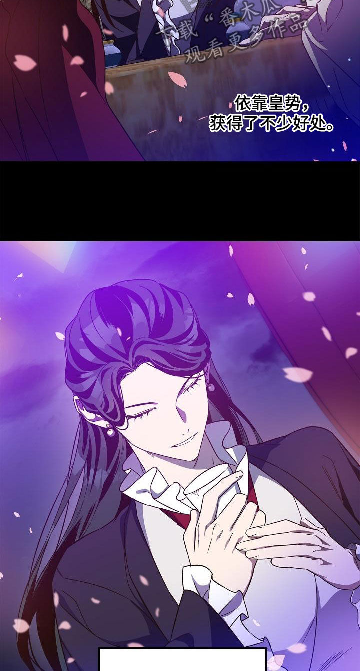 第82章：【第二季】白黎英14