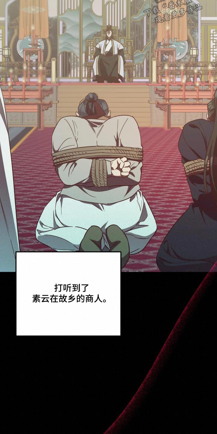 第110章：【第二季】瞬间即逝6