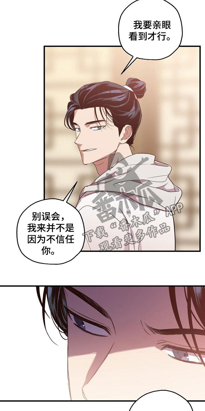 第65章：伪装21