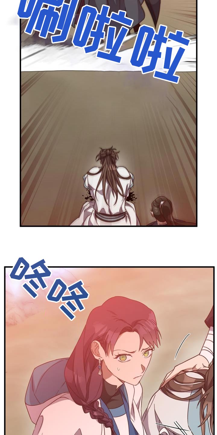 第102章：【第二季】中毒8