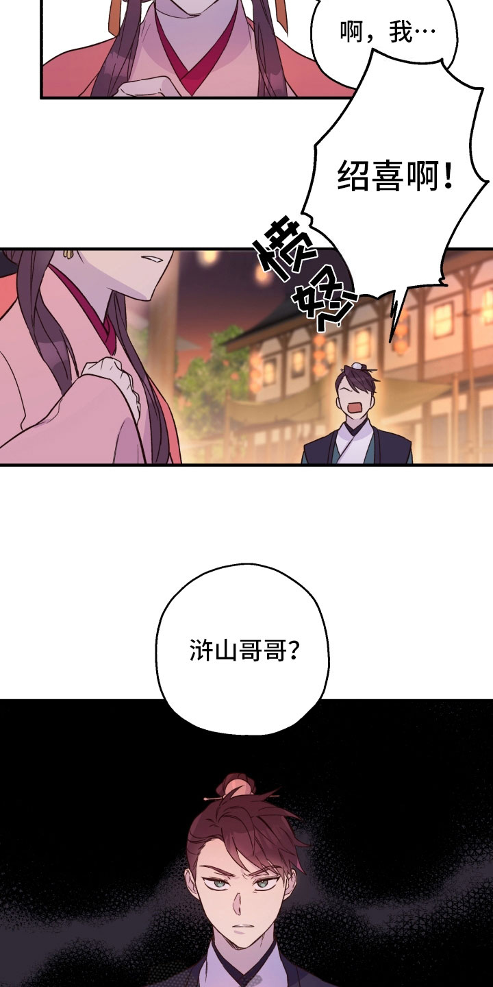 第11章：熟人10