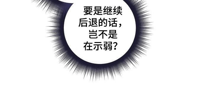 第59章：夜会19