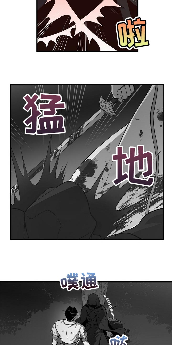 第34章：恶斗18