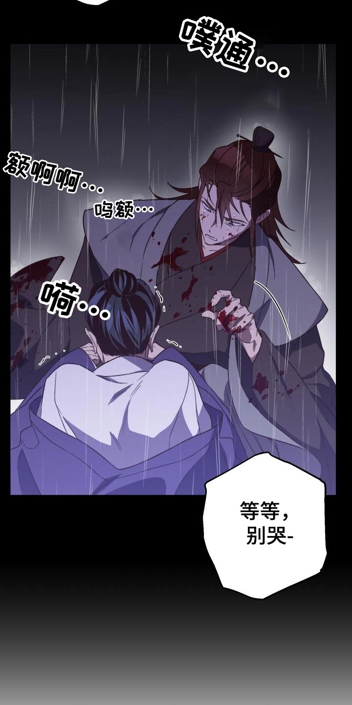 第87章：【第二季】盟主7